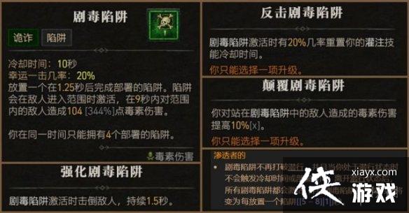 �������ƻ���4���������ܴ�ȫ