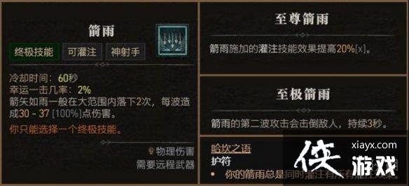 �������ƻ���4���������ܴ�ȫ