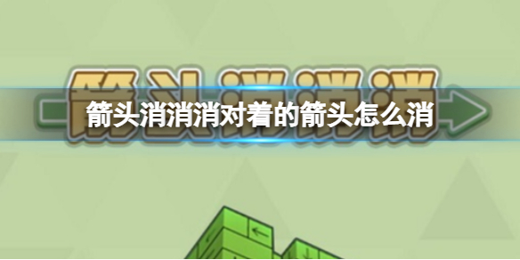 ��ͷ���������ŵļ�ͷ��ô��