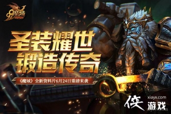 ħƬȫʥװϵͳ6.24һװȫ