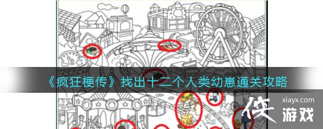 񹣴ҳʮͨع