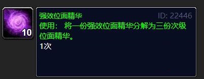 ��ħ�����硷ǿЧλ�澫����÷���