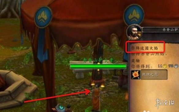 ��ħ�����硷�����֮���ɾ͹���