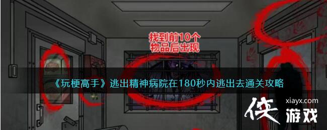 ���湣���֡��ӳ�����Ժ��180�����ӳ�ȥͨ�ع���