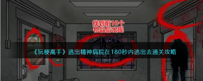 ���湣���֡��ӳ�����Ժ��180�����ӳ�ȥͨ�ع���