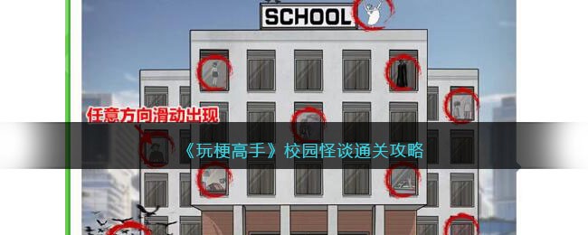 ���湣���֡�У԰��̸ͨ�ع���