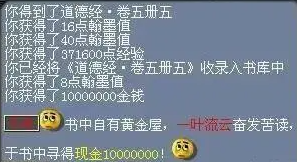 《梦幻西游》翰墨之道玩法攻略 《梦幻西游》翰墨之道玩法攻略