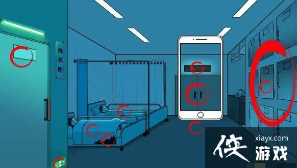 ���������Ҳ硷ҽԺ̽���ҳ�ҽԺ���Ծ��ĵط�ͨ�ع���