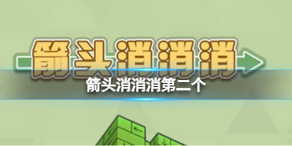 ��ͷ�������ڶ���