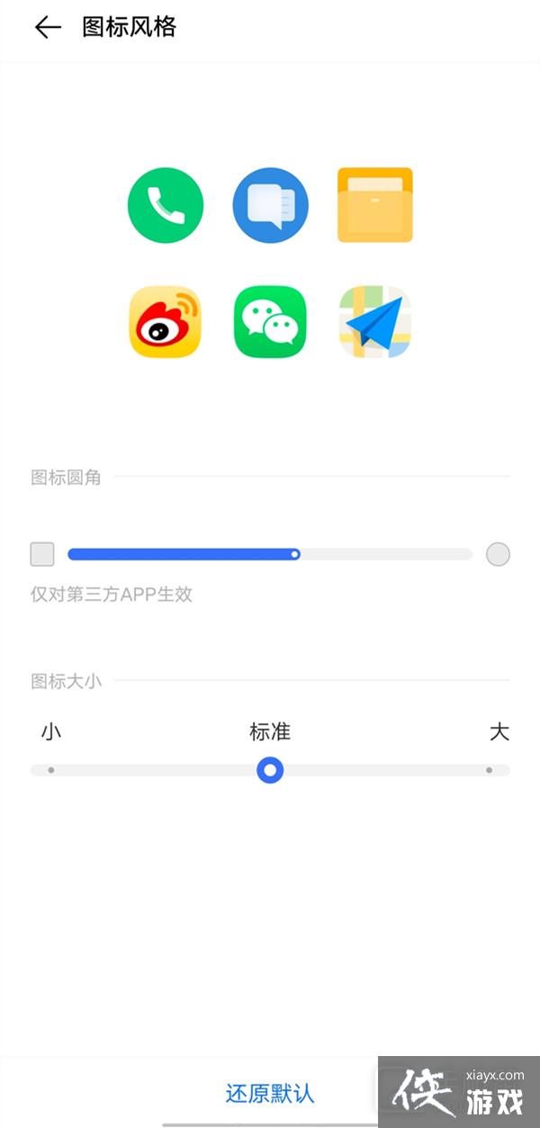 iQOO Neo8��ô����ͼ���С