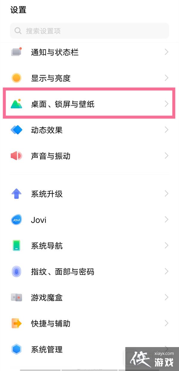 iQOO Neo8��ô����ͼ���С