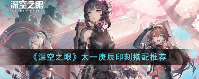 �����֮�ۡ�̫һ����ӡ�̴����Ƽ�