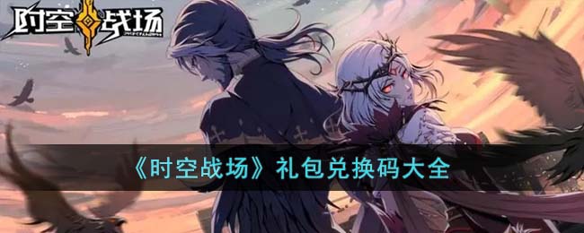 ��ʱ��ս��������һ����ȫ