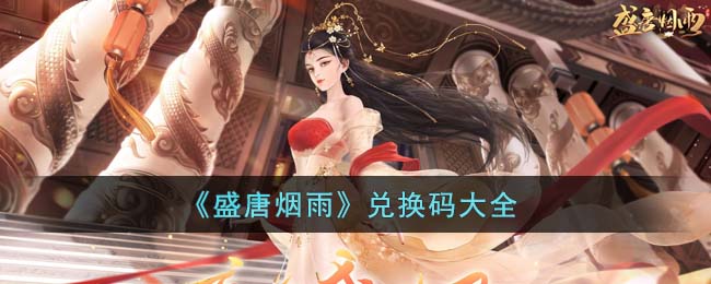 ��ʢ�����꡷�һ����ȫ