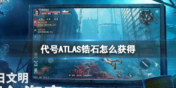 ����ATLAS�ʯ��ô���