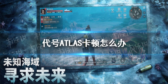 ����ATLAS�ʯ��ʲô��