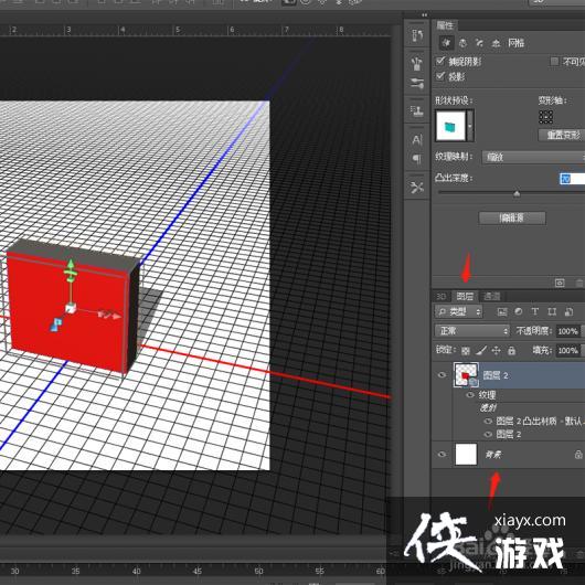 ps平面变3d