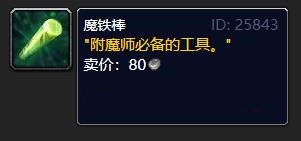 ��ħ�����硷ħ������÷���