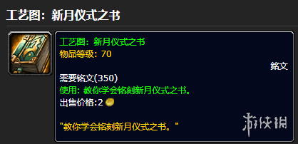 ��ħ�����硷����ͼ������ʽ֮����ô���