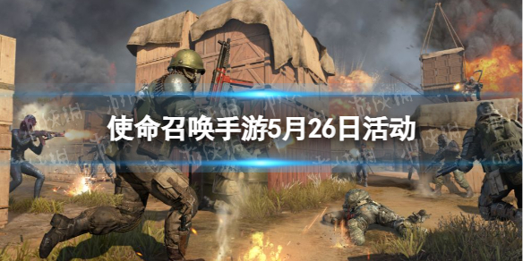 ʹ���ٻ�����5��26�ջ����