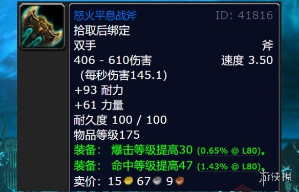 ��ħ�����硷ŭ��ƽϢս����÷���