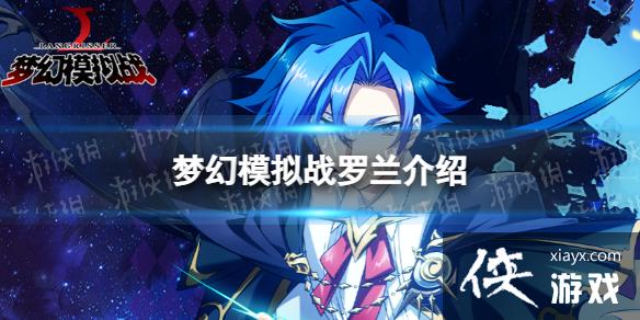 �λ�ģ��ս������ô��