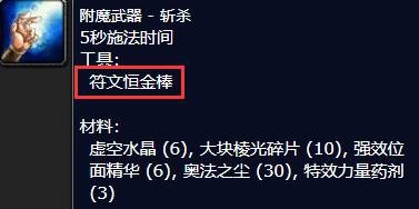 ��ħ�����硷���ĺ�����÷���