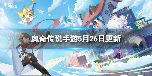 ���洫˵���θ��¹���5��26��