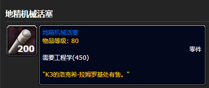 ��ħ�����硷�ؾ���е������÷���