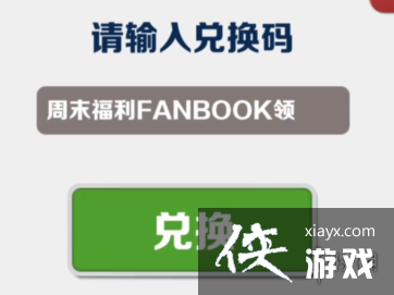 �����ܿ�5��26�նһ���