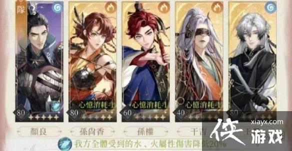 代号鸢梦魇30层通关攻略 代号鸢梦魇30层通关攻略