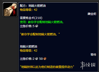 ��ħ�����硷�ؾ����ȼ���䷽��ô���