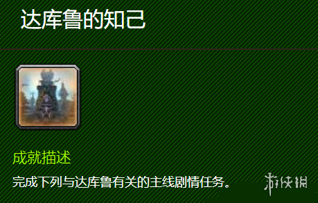 ��ħ�����硷���³��֪���ɾ͹���