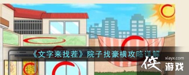 ���������Ҳ硷Ժ���Һ��ṥ�����