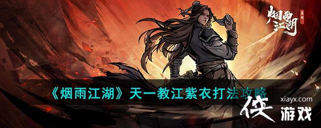 �����꽭������һ�̽����´򷨹���