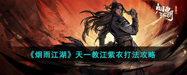 �����꽭������һ�̽����´򷨹���