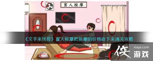 ���������Ҳ硷ä�˰�Ħ�Ѱ�Ħ�ļ۸�����ͨ�ع���