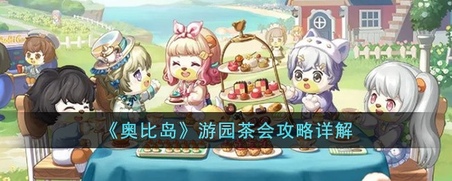 ���±ȵ�����԰��ṥ�����