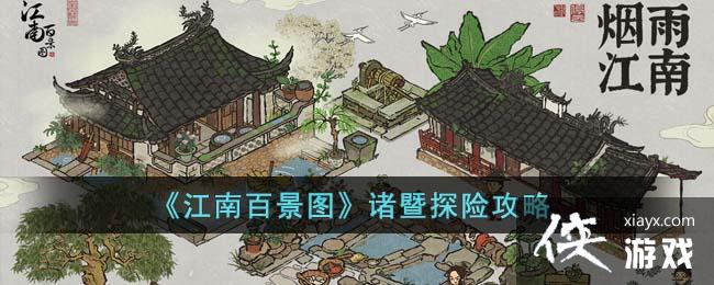 �����ϰپ�ͼ������̽�չ���