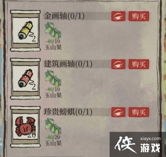 �����ϰپ�ͼ������̽�չ���