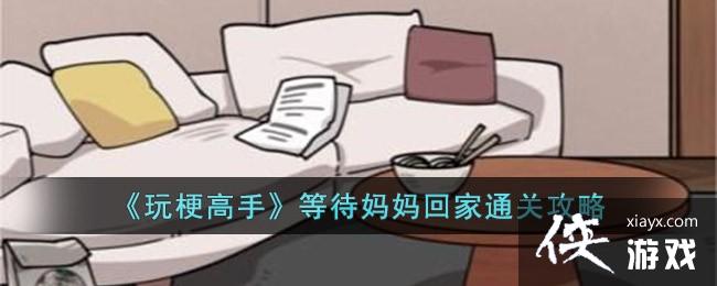 ���湣���֡��ȴ�����ؼ�ͨ�ع���