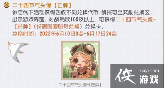 �������˸񡷶�ʮ�Ľ������»�淨����