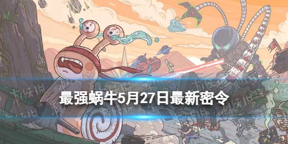 ��ǿ��ţ5��27����������