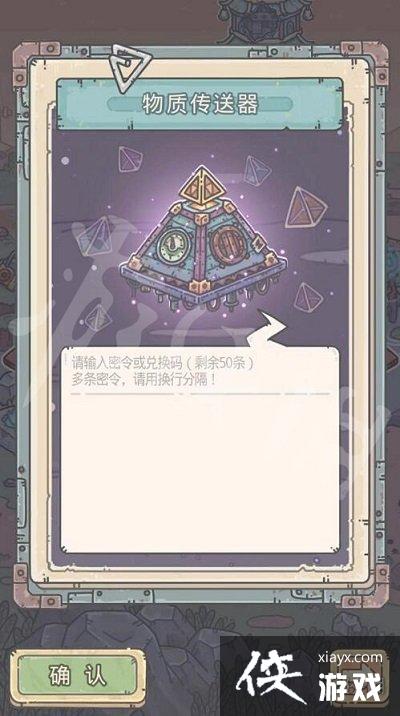 最强蜗牛5月27日最新密令 最强蜗牛5月27日最新密令