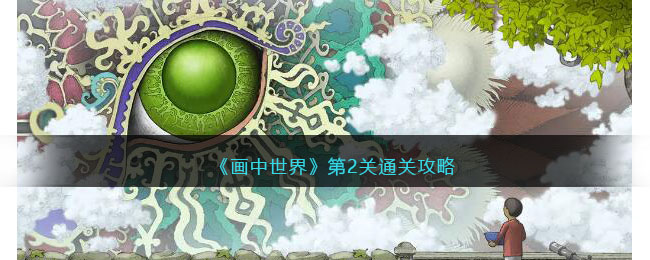 ���������硷��2��ͨ�ع���