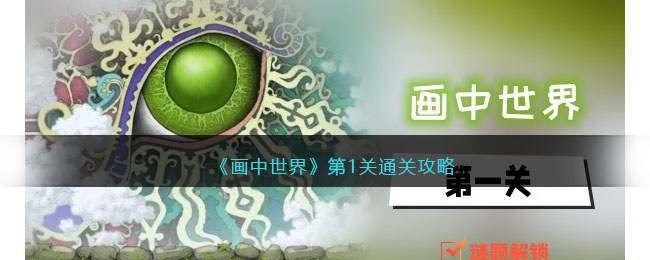 ���������硷��1��ͨ�ع���