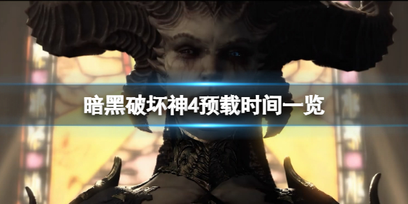 �������ƻ���4��Ԥ��ʱ��һ�� Ԥ��ʲôʱ������