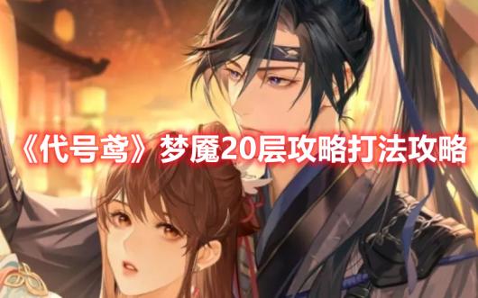 ������𰡷����20��򷨹���