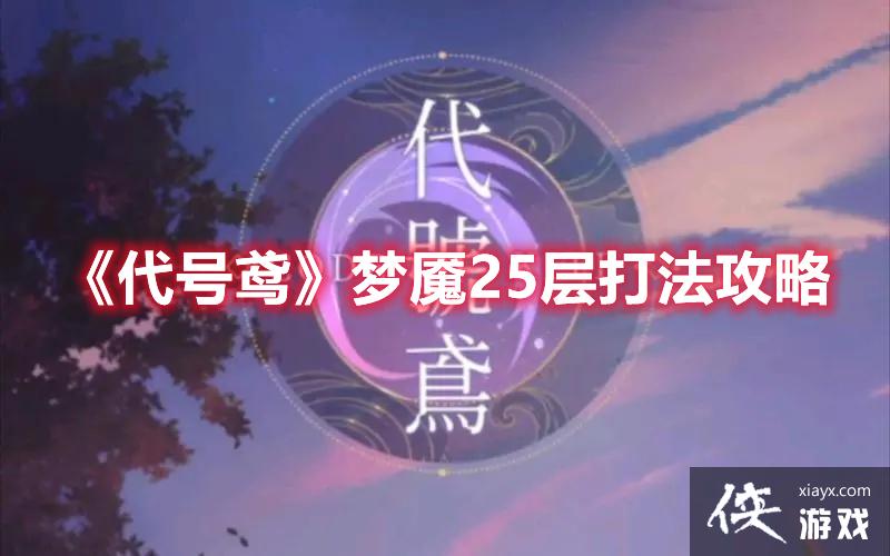 ������𰡷����25��򷨹���