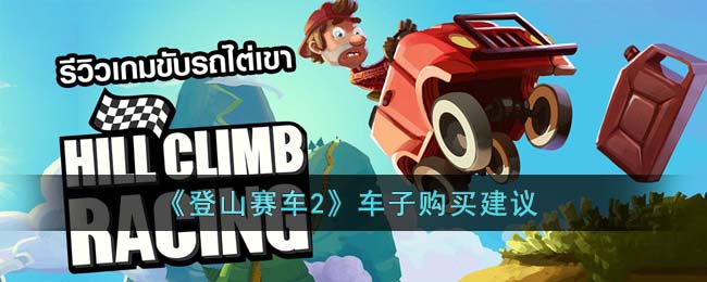 ����ɽ����2�����ӹ�����